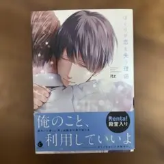 山ピー様 リクエスト 2点 まとめ商品