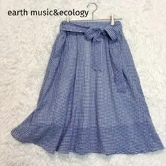【アースミュージック&エコロジー】美品ギンガムチェック柄フレアスカート　ミディ丈
