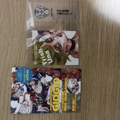 d*2様 ジョジョの奇妙な冒険 リアルペイントシート 荒木飛呂彦