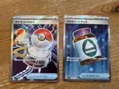 ☆ポケモンカード　グッズ　二枚セット☆
