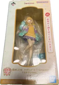 藤田ことね フィギュア 1/7 一番くじ ラストワンver.