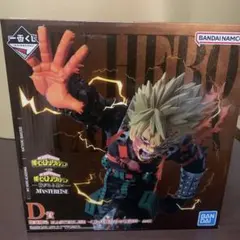 一番くじ 僕のヒーローアカデミア -紡がれる想い- D賞 爆豪勝己