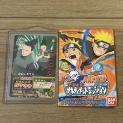 NARUTO ナルティメットミッション うずまきナルト DMP-019 - メルカリ