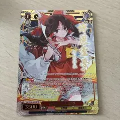ゼクス 星界友環 陸 リューア - メルカリ