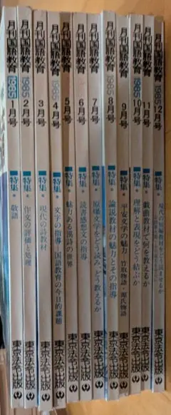 Item thumbnail for item fa90289d-8b44-4e6a-a22c-5a1dbb7045d1