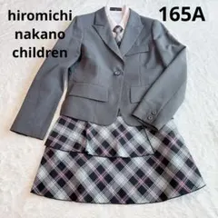 【美品✨️】ヒロミチナカノ フォーマルスーツ 4点セット165A 卒業式、発表会
