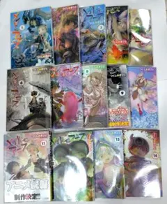 メイドインアビス 既刊14巻