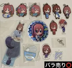 五等分の花嫁 中野三玖 アクリルスタンド ラバーストラップ コースター