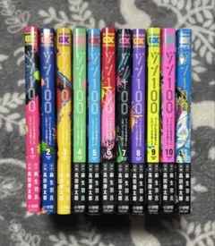 ゾン100 １〜２１巻 全巻 初版 ゾン100～ゾンビになるまでにしたい100のこと～ 1～21巻セット｜Yahoo