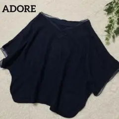 ADORE アドーア リネンレーヨンブラウス 38 ネイビー ドルマンスリーブ