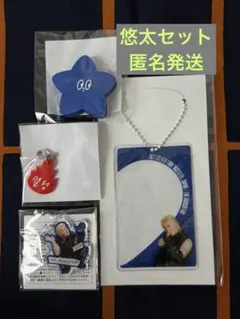 nct127 momentum ランダムトイ YUTA 悠太　セット