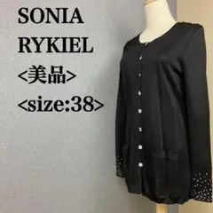 SONIA RYKIEL 소니아 리키엘 가디건 블랙 38 비쥬 상태좋음