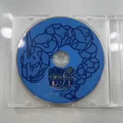 ポケモンベストコレクション DVD カントー編 9 ニャースのあいうえお