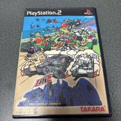 Item thumbnail for item cd7c899f-1367-46ce-8e47-05f697fcc85d