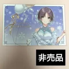 非売品 アイドルマスター シャイニーカラーズ 浅倉透 イラストカード