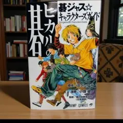 Item thumbnail for item ff0cf043-e1a7-4f98-b1be-fab2b0b26091