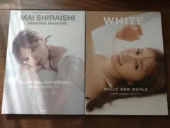 MAI SHIRAISHI MEMORIAL MAGAZINE & WHITE