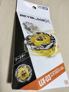 ベイブレードx ウィザードロッド　ゴールド 激レア❗️ ベイブレードX ウィザードロッド ブレード ゴールド - メルカリ