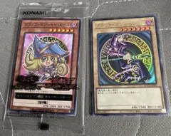 セブンイレブン　ハイチュウコラボ　ブラック・マジシャン・ガール 42枚セット 遊戯王 ブラックマジシャンガール ハイチュウ セブンイレブン プロモ