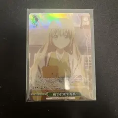 新裁断 ヴァイスシュヴァルツ 蔵で見つけた写真　sr 3枚セット 2026年最新】ヴァイス 蔵で見つけた写真の人気アイテム - メルカリ