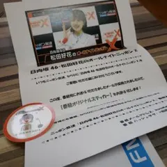 Item thumbnail for item ce7ce22b-b773-46c3-a26d-0842ebddf977