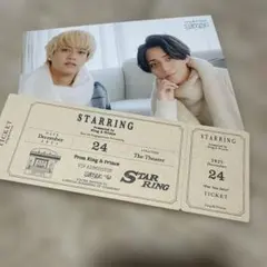 King & Prince STARRING 特典