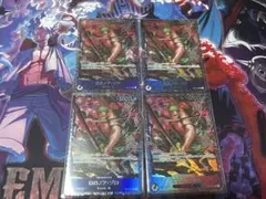 ワンピースカードゲーム　ゾロ　フラッグシップバトル　プロモ　未開封　4枚セット