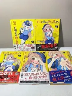 2026年最新】反転_邪郎の人気アイテム - メルカリ