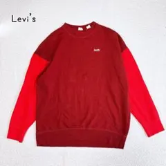 リーバイス　スウェットシャツ(S)メンズ　バイカラー　個性派　古着　希少　配色