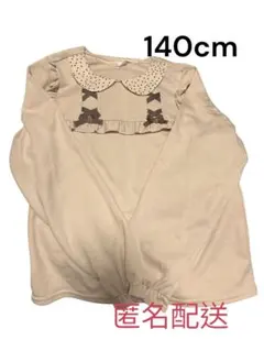 Item thumbnail for item 923fdce6-a060-4a13-b87f-e69a8a8e203f