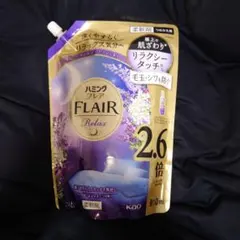 ハミング フレア 柔軟剤 ラベンダー＆ジャスミンの香り 910ml