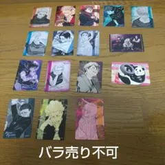 呪術廻戦 マグネットステッカーコレクション 第1弾 16種