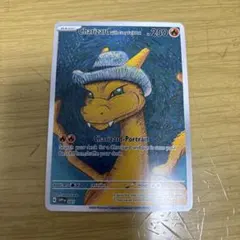 ポケモンカード Charizard with Grey Felt Hat