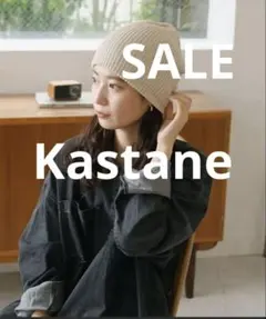 ニット ニット帽