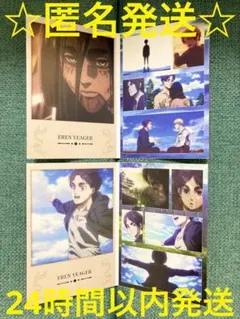 一番くじ　進撃の巨人　地鳴らし　メモリアルカード 最後の戦い　結末　エレン　2種