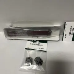 Item thumbnail for item 130927af-eb19-4b13-9b24-5cd86432a285