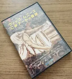 死霊のしたたり ZOMBIO 80s vintage B2ポスター 非売品 - メルカリ