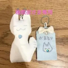 睡眠欲様 リクエスト 2点 まとめ商品