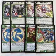 自然文明　まとめ売り　デュエマ