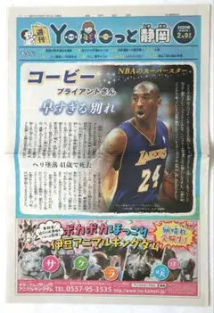 Item thumbnail for item 2c646c41-46cb-4be7-9cd1-855da8805885