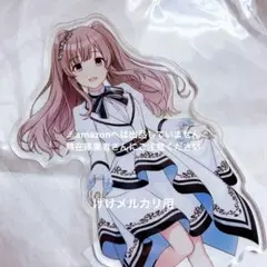 幽谷霧子 MOIW 2025 開催記念 アイドルアクリルプレート 台座 未開封 