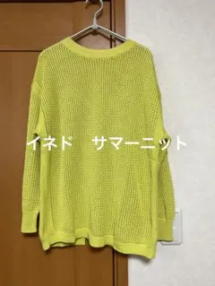 イネド　サマーニットイエローのサムネイル