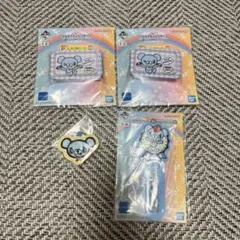 ナルミヤキャラクターズ　1番くじ