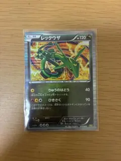 レックウザ DS ドラゴンセレクション 011/020 - メルカリ