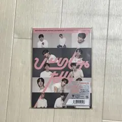 seventeen ひとりじゃない　カラット盤　ミンハオ　the8 ディエイト