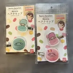 サンリオキャラクター マカロン ヘアクリップ 2個セットのサムネイル
