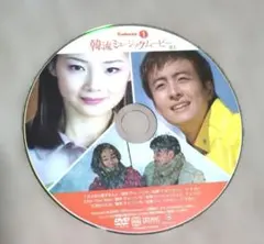 パク・ヨンハ/1st JAPAN TOUR LIVE DVD 2枚組 - メルカリ