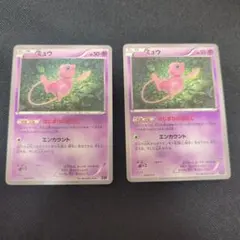 2026年最新】ミュウ はじまりのきおくの人気アイテム - メルカリ