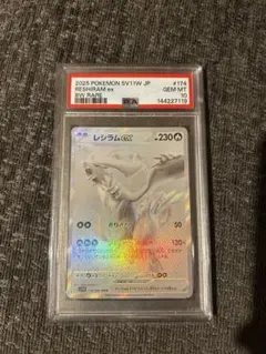 2026年最新】レシラム bw psa10の人気アイテム - メルカリ