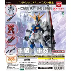 ４点　モビルスーツアンサンブル 福岡 νガンダム　サザビー　ファンネル　武器